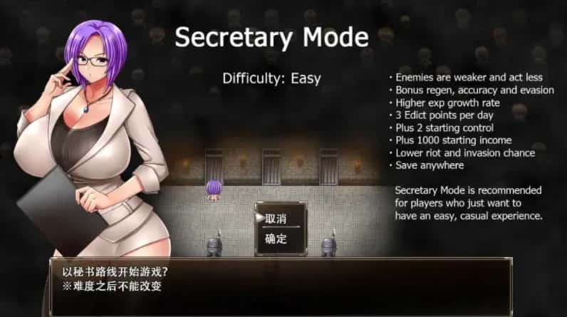 游戏画面6