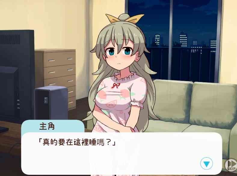 和妹妹一起的一个月 官中版 画面 3